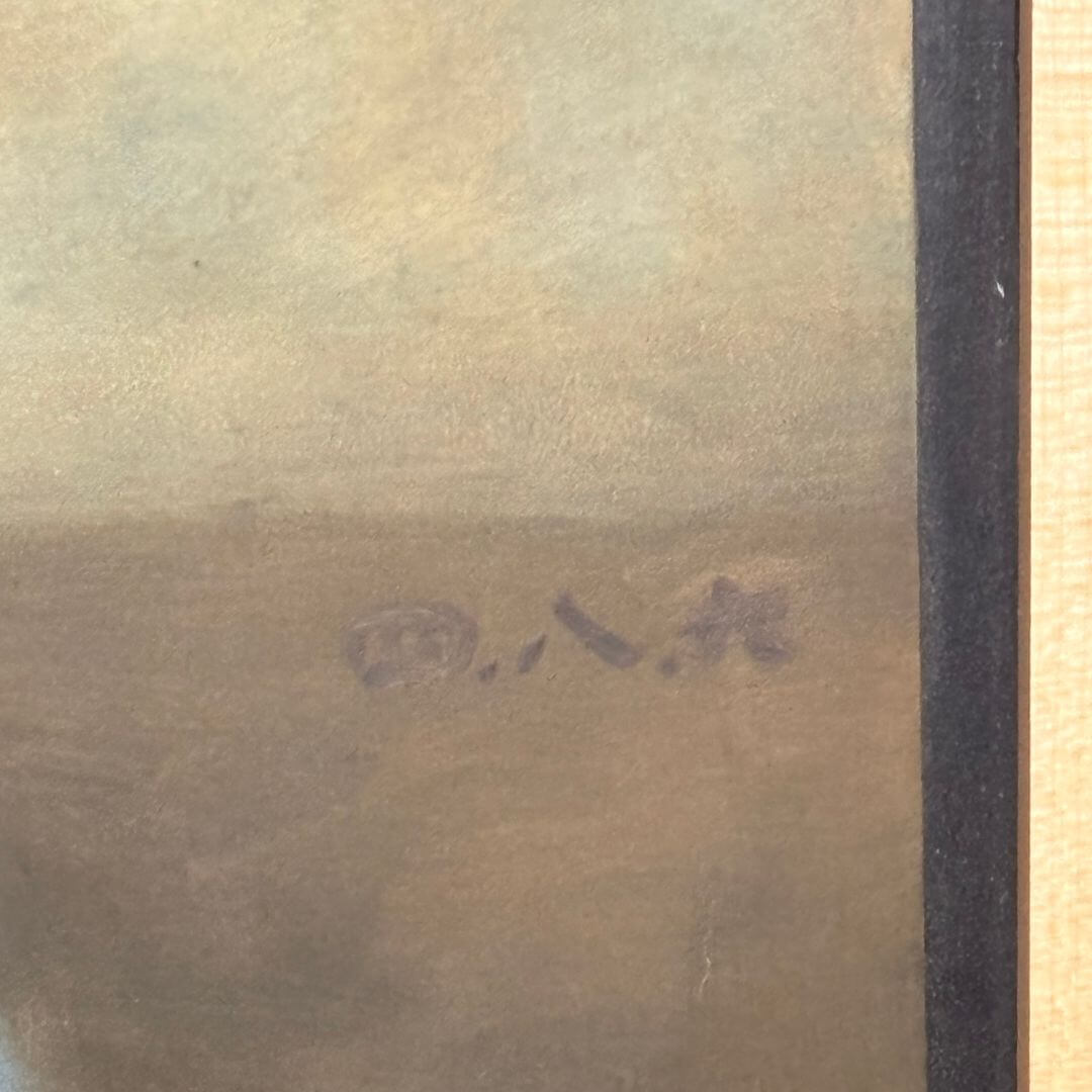 Vintage Signed Oil Painting Woman in Blue Kimono Red Obi image 9